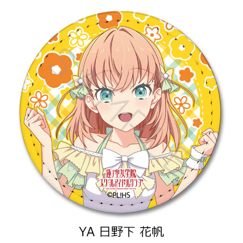 『ラブライブ!蓮ノ空女学院スクールアイドルクラブ』第5弾 レザーバッジ(丸形) YA 日野下花帆